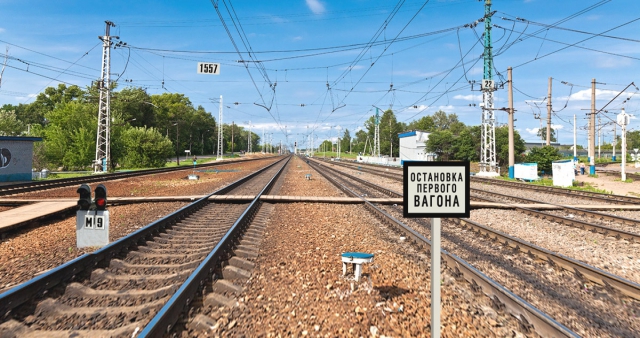 Знаки путевые и сигнальные для железных дорог